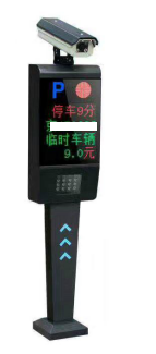 四川停車場管理系統