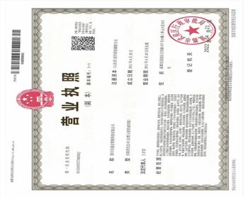 四川貝速達智能科技有限公司營業執照